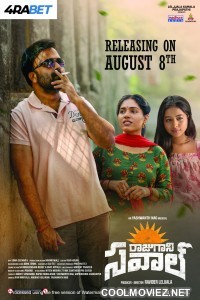 Raju Gaani Savaal (2025) Hindi Dubbed Movie