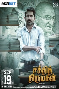 Shakthi Thirumagan (2025) Hindi Dubbed Movie