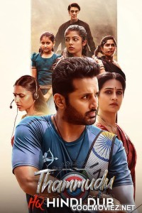 Thammudu (2025) Hindi Dubbed Movie