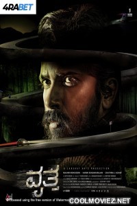 Vritta (2025) Hindi Dubbed Movie