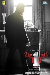 1 Nenokkadine (2014) Hindi Dubbed South Movie