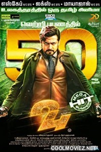24 (2016) Hindi Dubbed South Movie