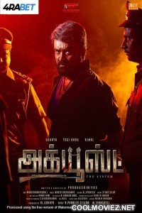 Accused (2025) Hindi Dubbed Movie