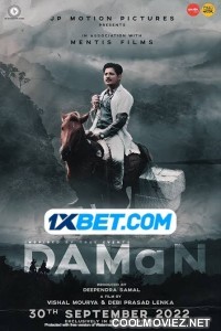 Daman (2022) Hindi Movie