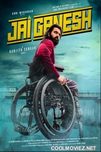 Jai Ganesh (2024) Hindi Dubbed Movie