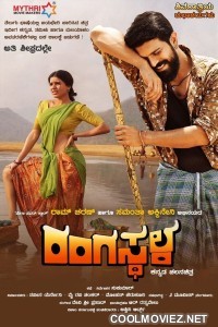 Rangasthalam (2018) Hindi Dubbed South Movie
