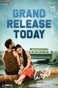 Uppena (2022) Hindi Dubbed South Movie