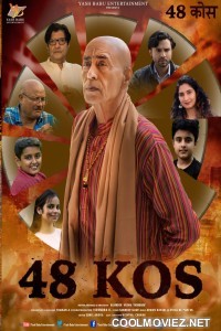 48 Kos (2022) Hindi Movie