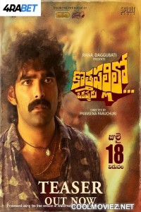 KothaPallilo Okappudu (2025) Hindi Dubbed Movie