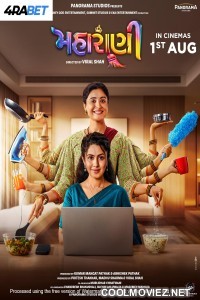 Maharani (2025) Hindi Movie