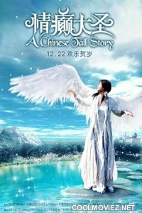 A Chinese Tall Story (2005) Hindi Dubbed Movie