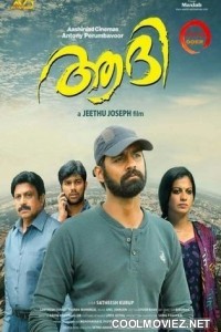 Aadhi (2018) Hindi Dubbed South Movie