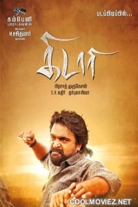 Aag Hi Aag (2021) Hindi Dubbed South Movie