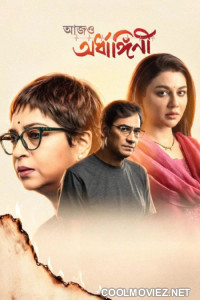Aajo Ardhangini (2026) Bengali Movie