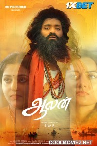 Aalan (2024) Hindi Dubbed South Movie