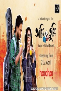 Aami Vs Tumi (2018) Bengali Movie