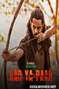 Aar Ya Paar (2022) Season 1