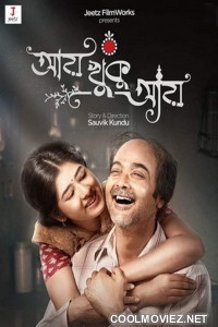 Aay Khuku Aay (2022) Bengali Movie