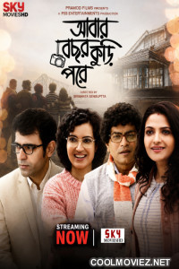 Abar Bochhor Koori Pore (2022) Bengali Movie