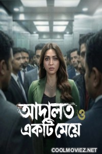 Adalat O Ekti Meye (2026) S01 Bengali Web Series