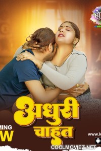 Adhuri Cahat (2026) Khufiya Hindi Short Film