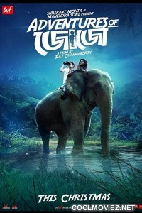 Adventures of Jojo (2018) Bengali Movie