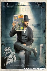 Agent Sai Srinivasa Athreya (2019) Hindi Movie