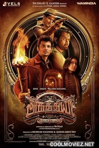 Aghathiyaa (2025) Hindi Dubbed South Movie