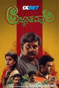Agnyathavasi (2025) Hindi Dubbed South Movie