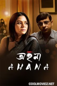 Ahana: The Light Within (2025) Bengali Movie