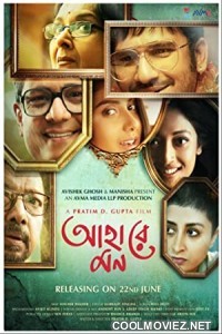 Ahare Mon (2018) Bengali Movie
