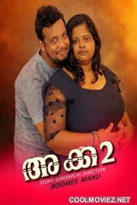 Akka 2 (2026) FeniApp Malayalam Short Film
