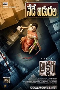 Akshara (2021) Hindi Dubbed South Movie