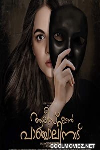 Alice in Panchalinadu (2021) Hindi Dubbed South Movie
