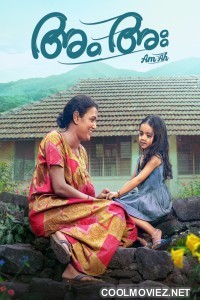 Am Ah (2025) Hindi Dubbed Movie