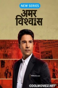 Amar Vishwas (2026) S01 Hindi Web Series
