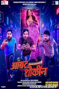 Ambat Shoukin (2025) Marathi Movie