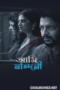 Ami Nandini (2024) Season 1