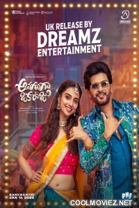 Anaganaga Oka Raju (2026) Hindi Dubbed Movie