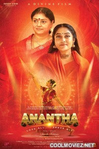 Anantha (2026) Hindi Dubbed Movie