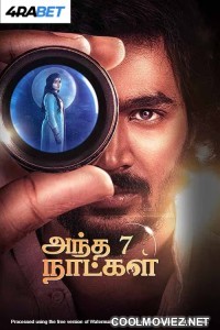 Andha 7 Naatkal (2025) Hindi Movie