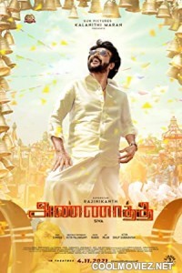 Annaatthe (2021) Hindi Dubbed South Movie