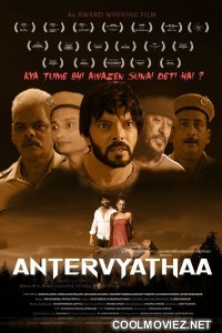Antervyathaa (2020) Hindi Movie