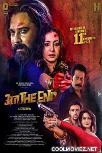Anth the End (2022) Hindi Movie