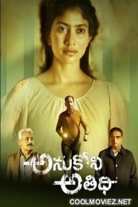 Anukoni Athidhi (2019) Hindi Dubbed South Movie