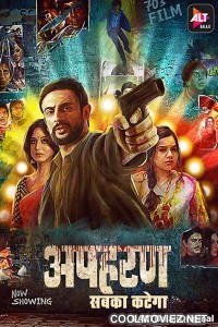 Apharan (2018) Season 1