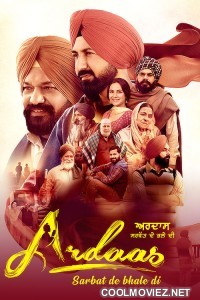 Ardaas Sarbat De Bhale Di (2024) Punjabi Movie