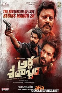 Ardha Shathabdham (2021) Hindi Dubbed South Movie
