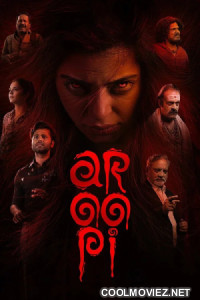 Aroopi (2026) Hindi Dubbed Movie
