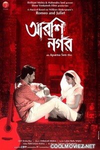 Arshinagar 2015 Bengali Movie Arshinagar 2015 Bengali Movie